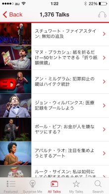 日本語字幕で視聴可能なタイトルの一覧が表示されますので、観たいタイトルを選択してください